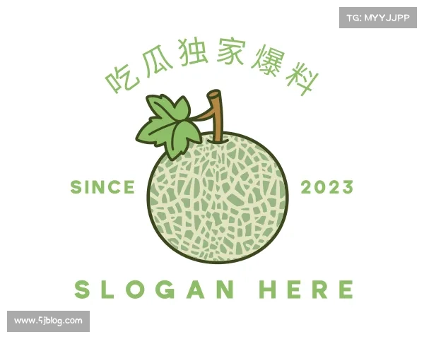 知道今日爆料吃瓜回家的路